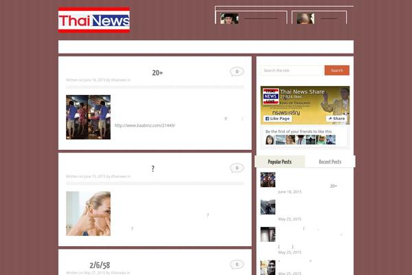 ithainews.com site used Minimalia
