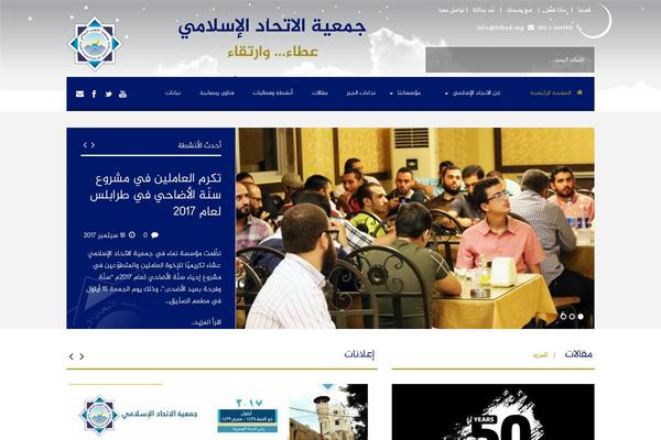 Charityhub theme site design template sample