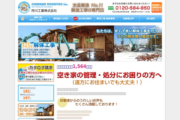 Site using Email-before-download plugin