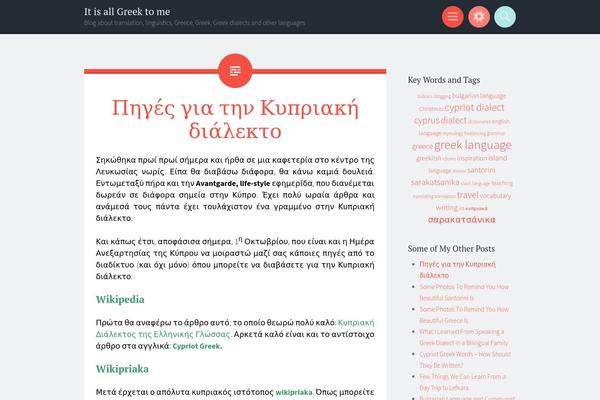Sorbet theme site design template sample