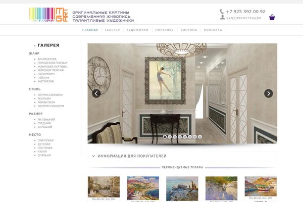 Globe theme site design template sample