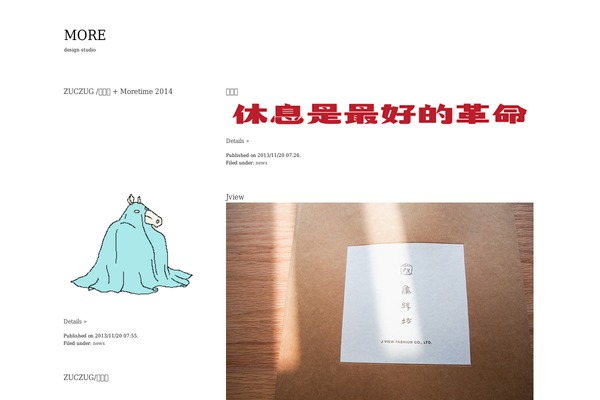 tanzaku theme site design template sample