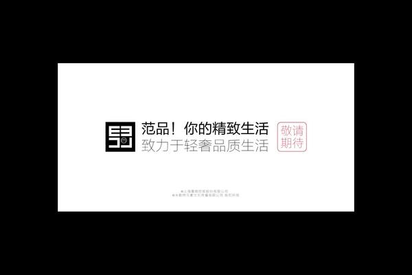 IT theme site design template sample