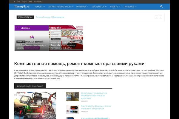 Site using Rocket-lazy-load plugin
