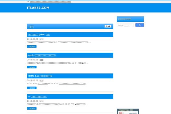 Affinger theme site design template sample
