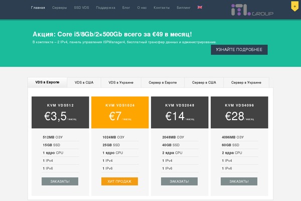 Site using Salert plugin