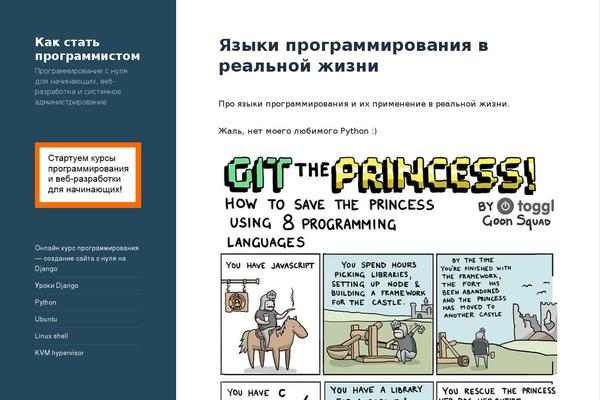 Twentyfifteen Child theme site design template sample