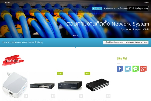 Site using DisplayProduct plugin