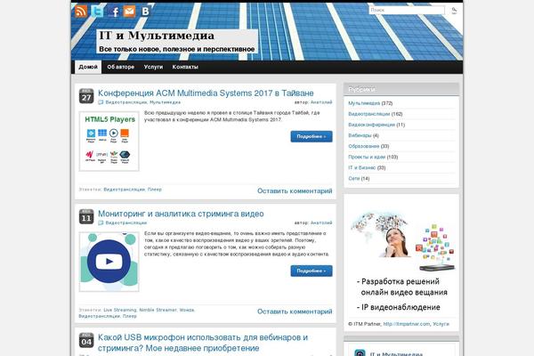 Site using VKontakte API plugin