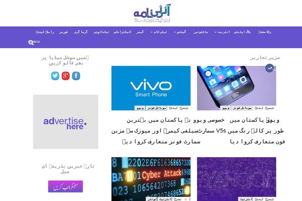 Site using WordPress Popular Posts plugin
