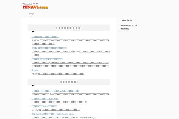 Affinger theme site design template sample