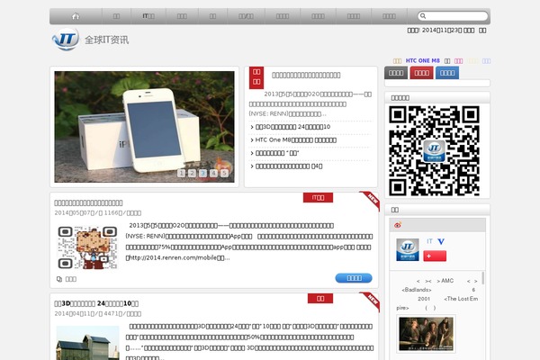 HotNews Pro theme site design template sample