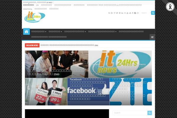 Pixwell theme site design template sample