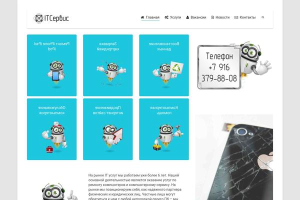 itnik.ru site used Dante