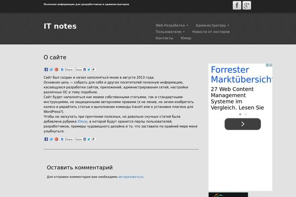 eClipse theme site design template sample