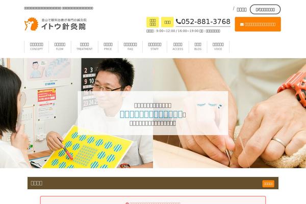 Site using Xo-event-calendar plugin