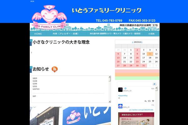 Site using Business-calendar plugin