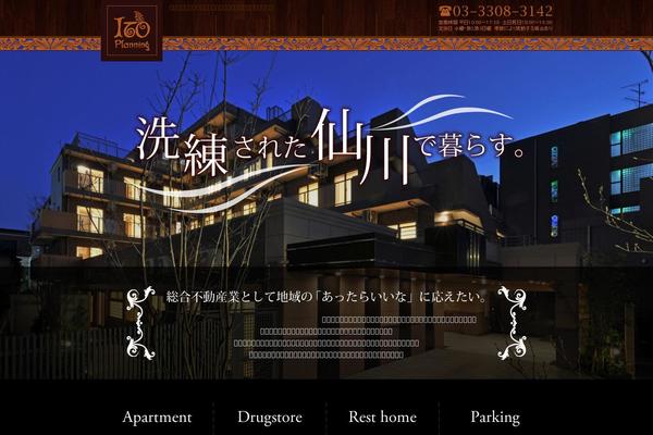 ito-kikaku.com site used Ito