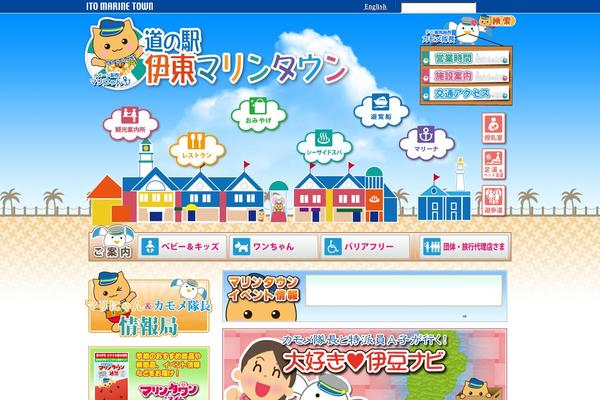 ito-marinetown.co.jp site used Main