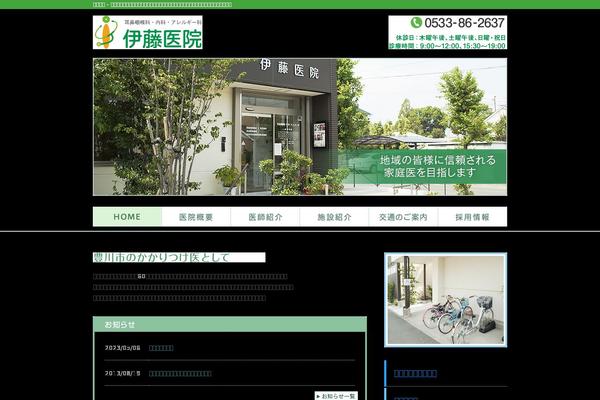 itocl.com site used Ito