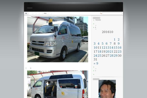 itoh-taxi.com site used iNove