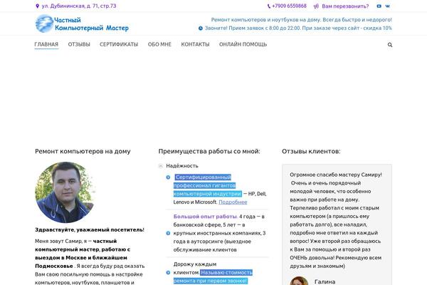 Site using Gz plugin
