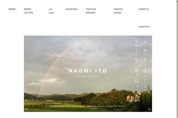 itonao.com site used Itonao2015