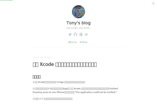 Independent Publisher theme site design template sample