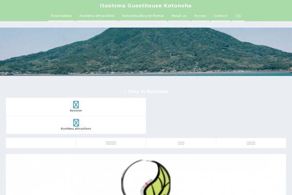 Sango-theme-child theme site design template sample