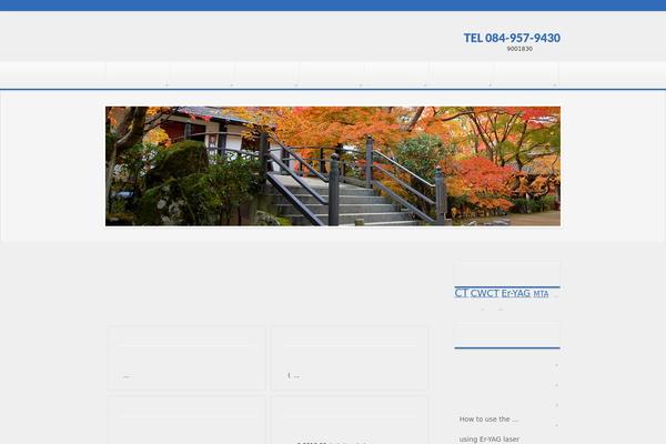 BizVektor theme site design template sample