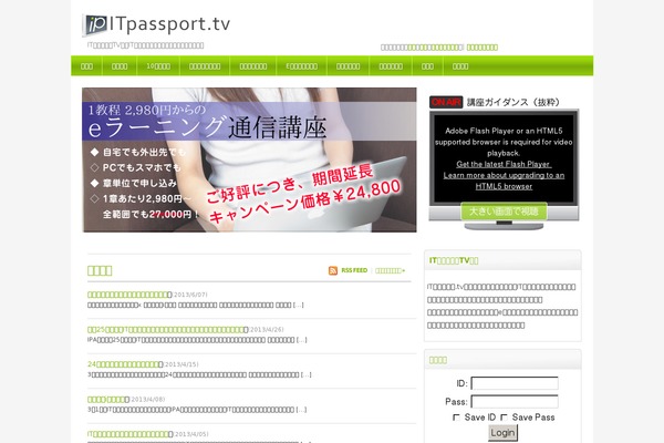 Wisebusiness theme site design template sample
