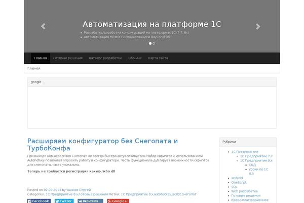 Savage theme site design template sample