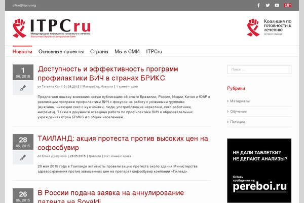 Site using Better WordPress External Links plugin