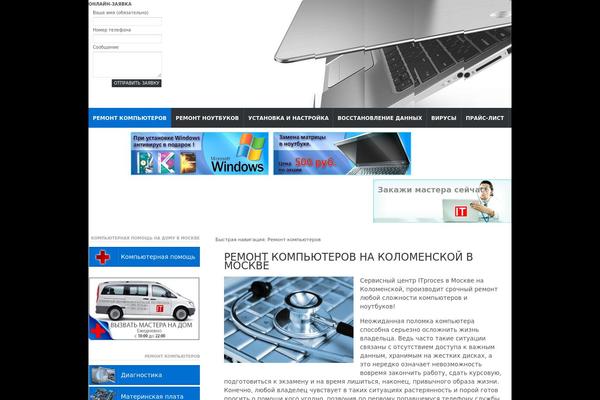 Gamenews theme site design template sample