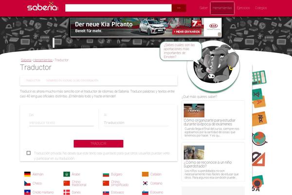 Site using Comments-like-dislike plugin