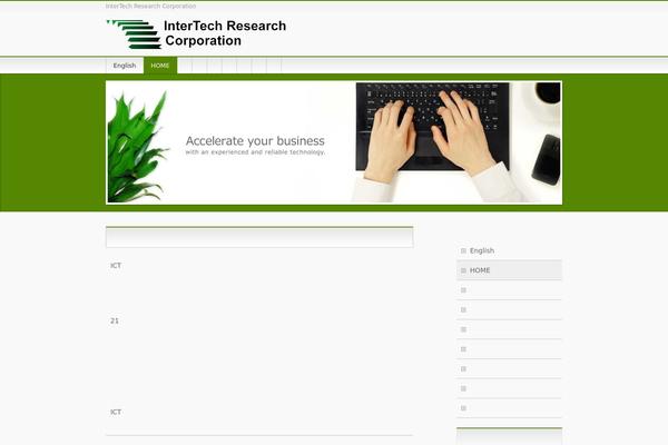 BizVektor Child theme site design template sample