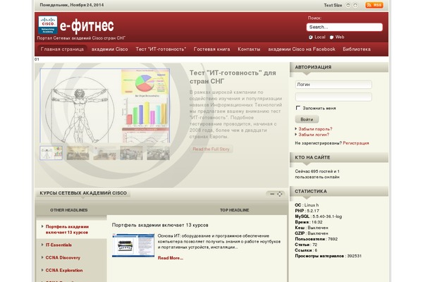 Storefront theme site design template sample