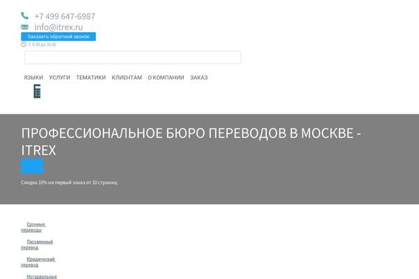 Site using Cf7-multi-step plugin