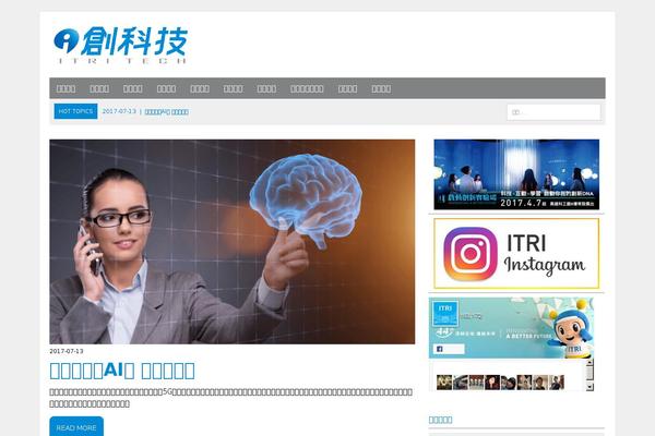 MH Newsdesk theme site design template sample