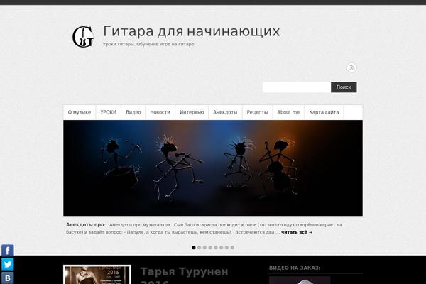 Simple Catch theme site design template sample
