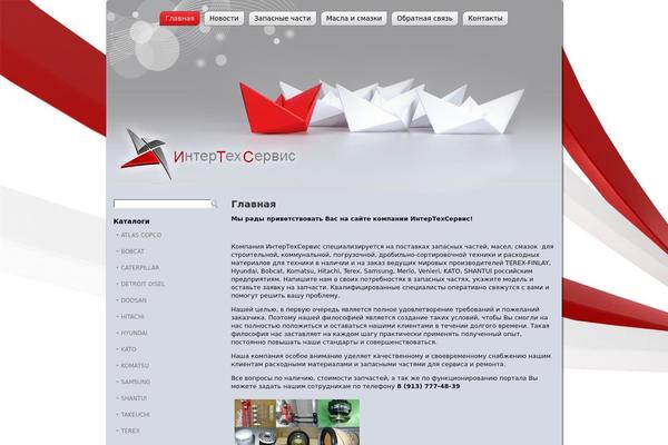 Its theme site design template sample