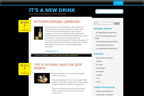 Site using Cool Tag Cloud plugin