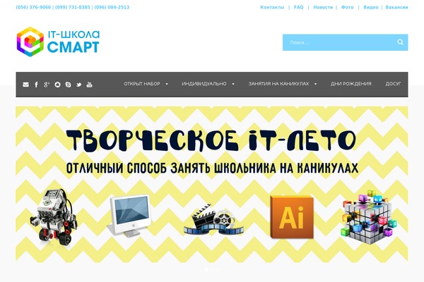 Site using Instagram Picture plugin