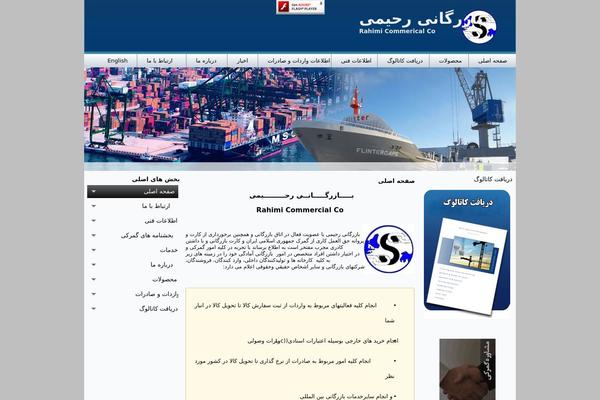 Site using WordPress Content Slide plugin