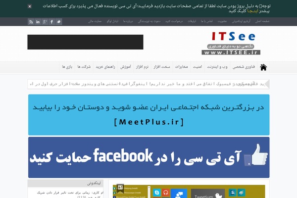 Site using DBS-Paspal-Donate plugin