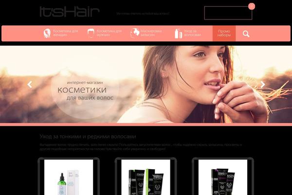 Site using Woo-coupon-url plugin