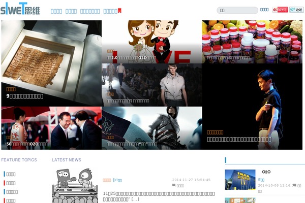 Grid Focus theme site design template sample