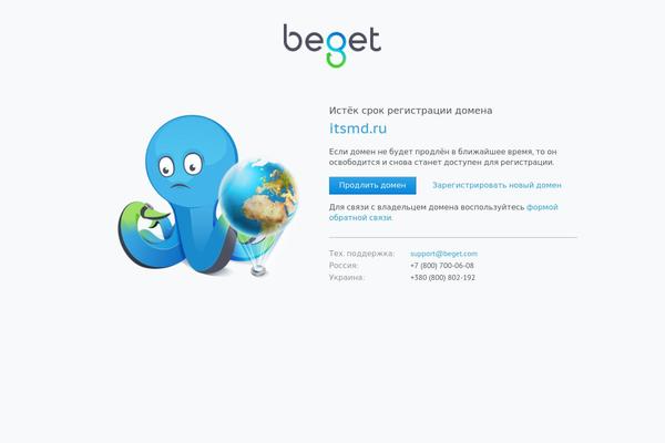 Site using Wpda-builder-pro plugin
