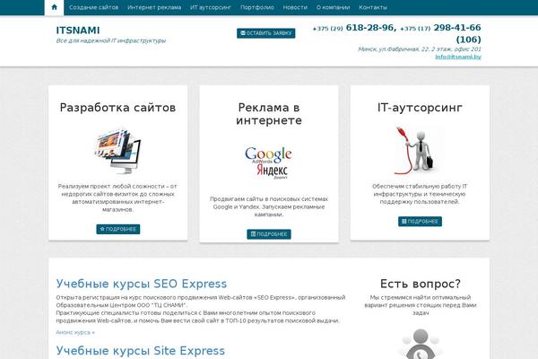 Site using Simple Shortcodes plugin