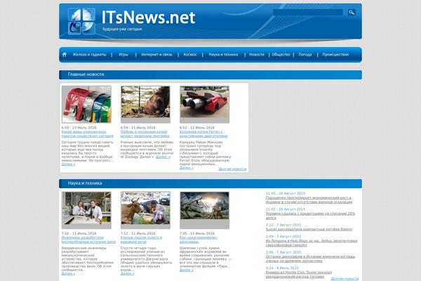 itsnews.net site used Itsnews